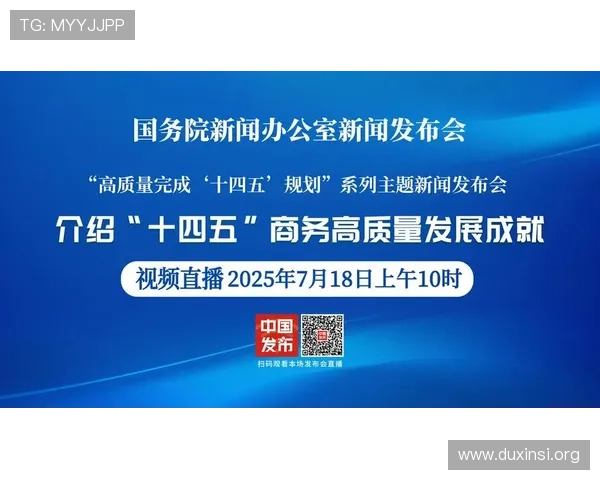 聚焦企业家年会共话创新驱动高质量发展迈向全球竞争新篇章新征程 聚焦企业家年会共话创新驱动高质量发展迈向全球竞争新篇章新征程