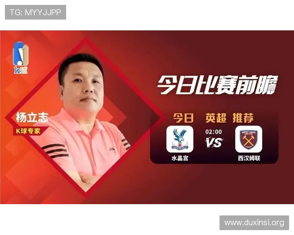 塔帅：欧冠喜悦后全力关注西汉姆
